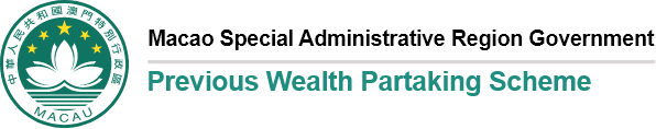 Wealth Partaking Scheme